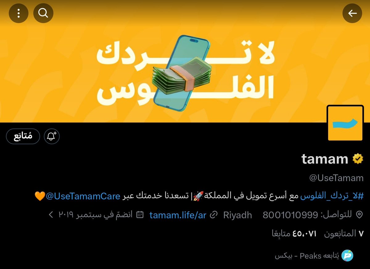 OV|FALCONS tweet media