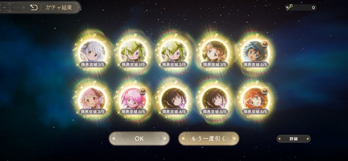 17Zono's tweet photo. かぶったけど
壮観なり https://t.co/j2hMqZglpV