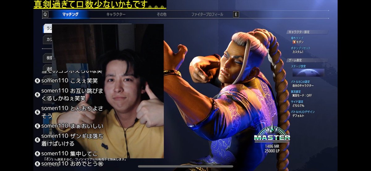 ニシくん Twitch tweet media