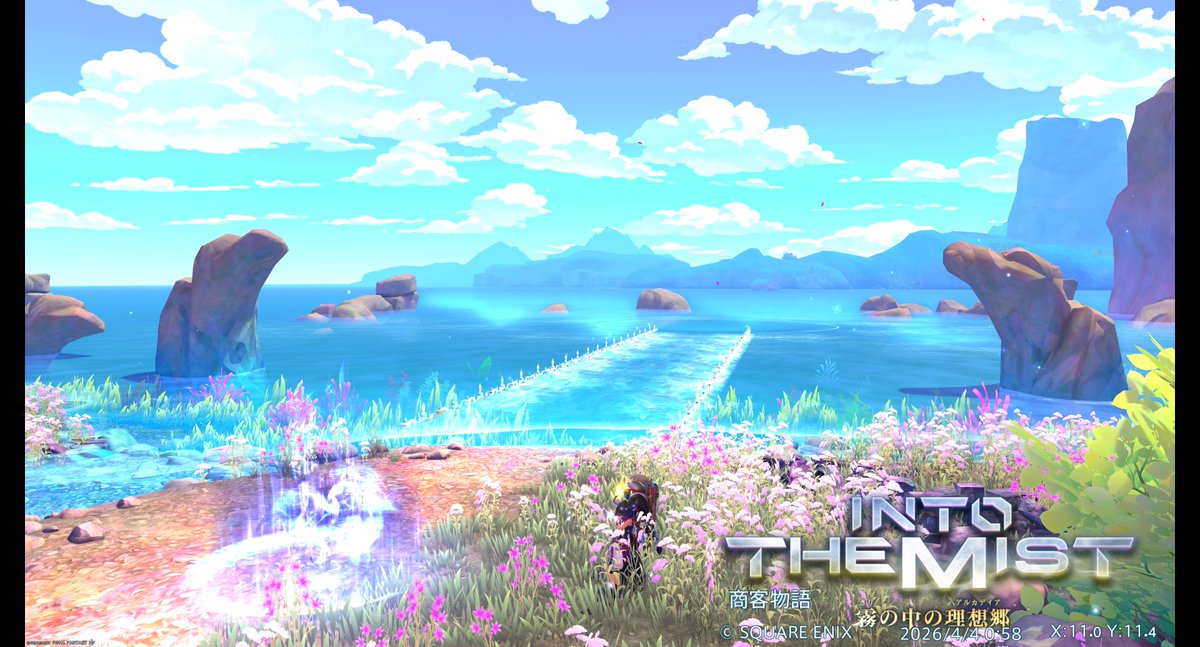 ダイスターグ卿 tweet media