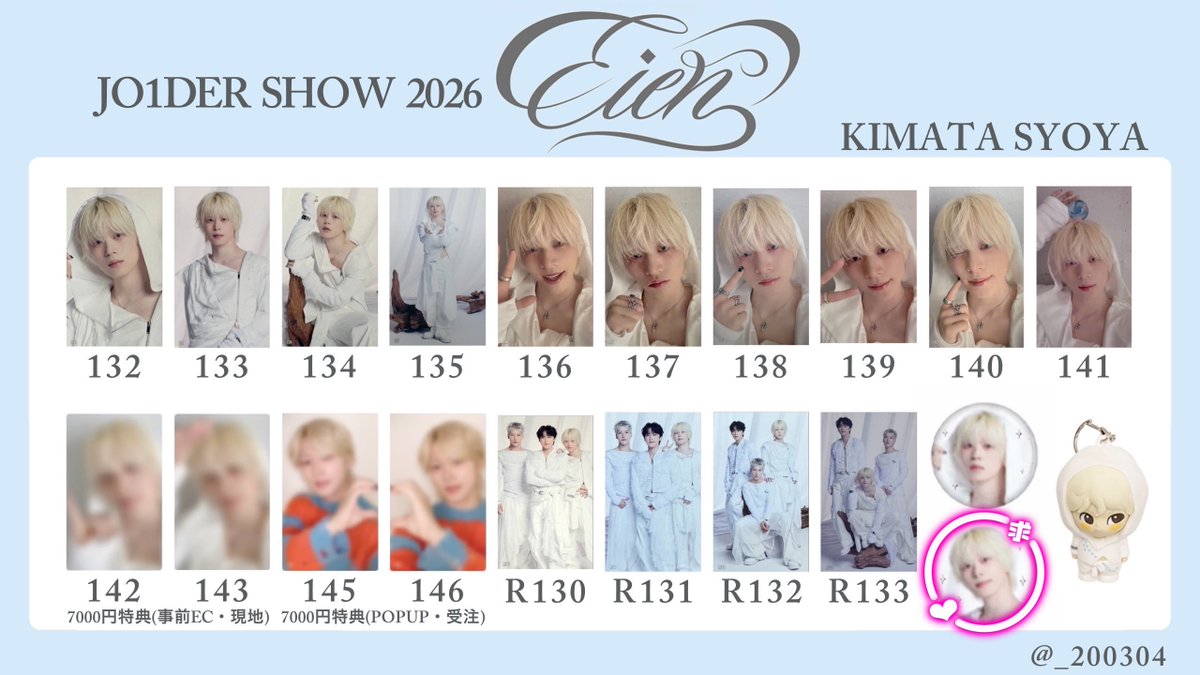 すかい。【取引垢】 tweet media