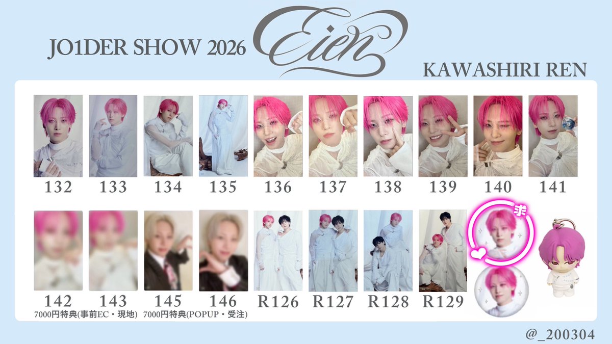 すかい。【取引垢】 tweet media