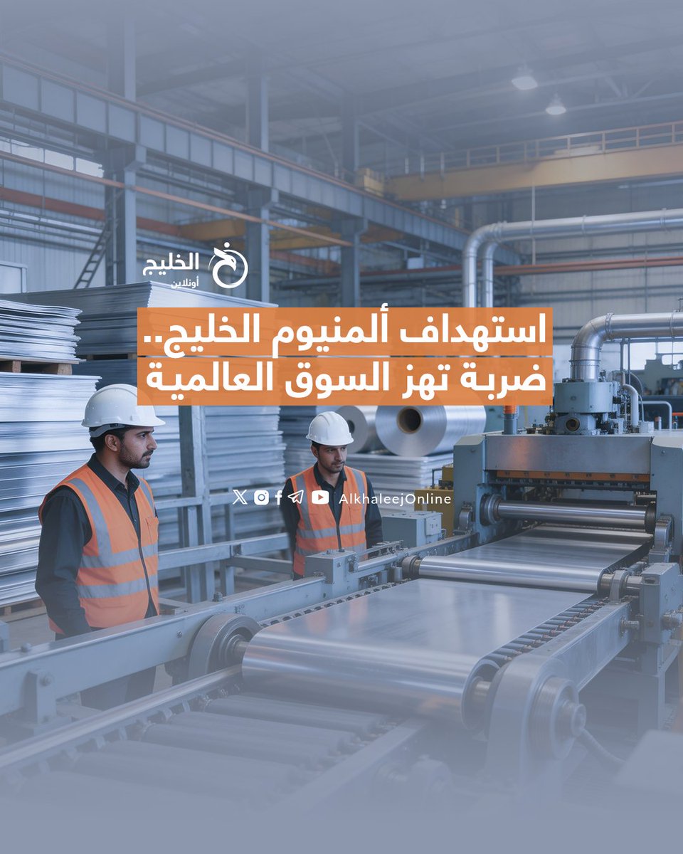 الخليج أونلاين tweet media