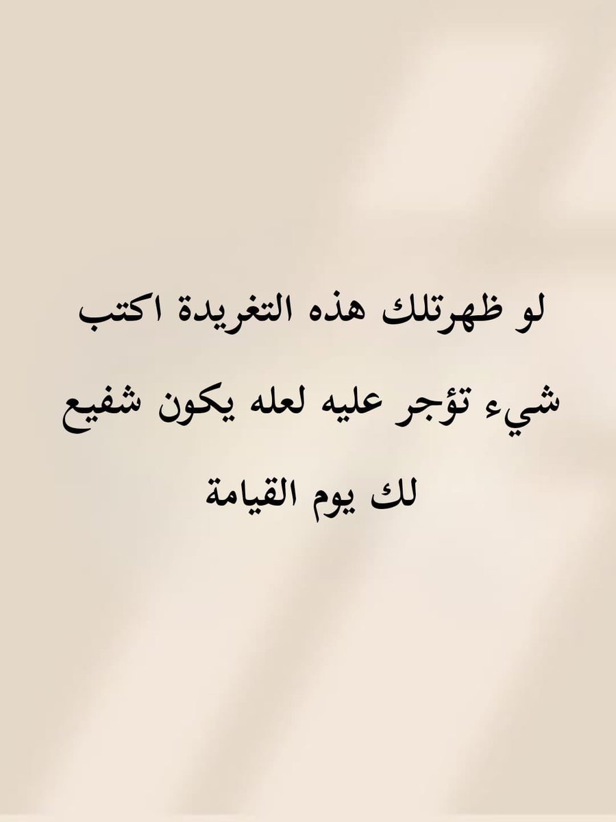 I'm suffering tweet media