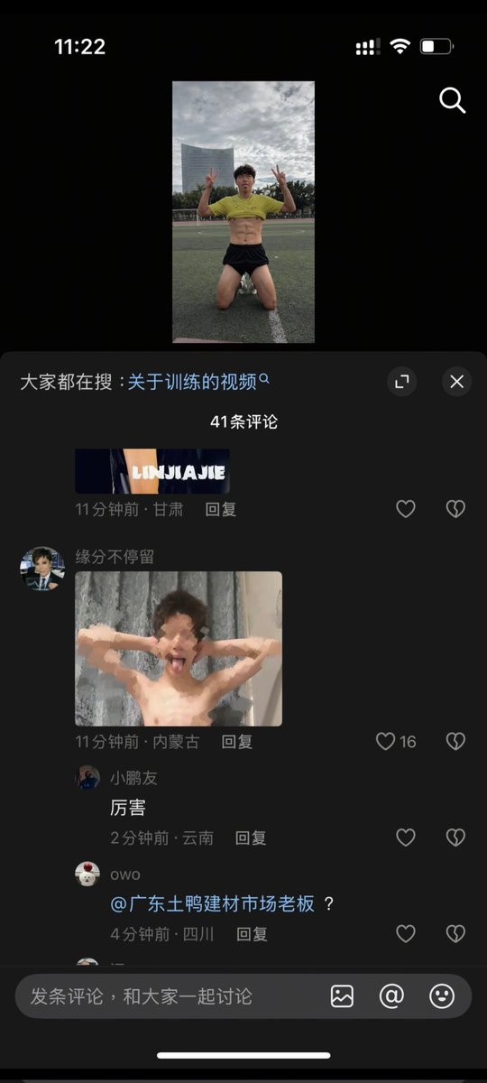 不知名. tweet media