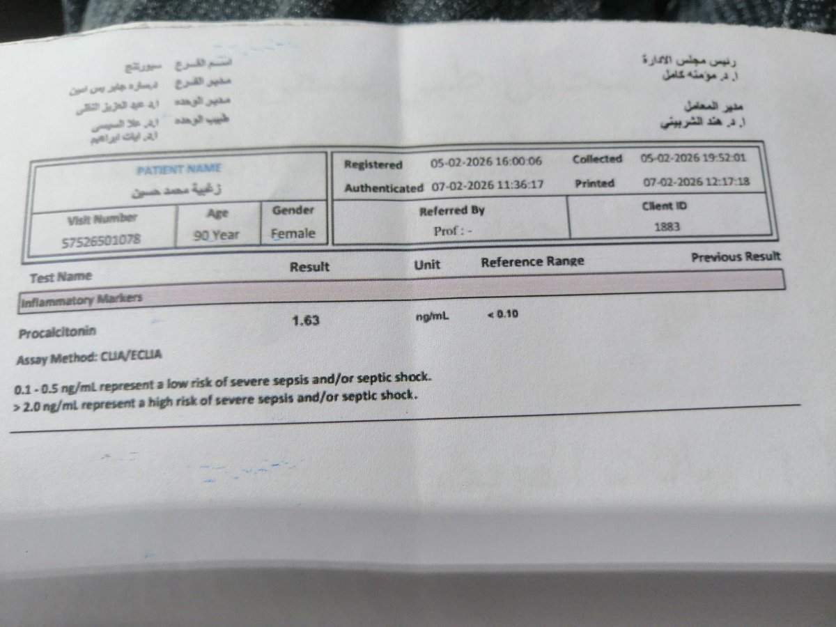 الشكوى لغير الله مذله
لاحكومه نفعه ولا نيابه نفعه من يجيب الحقوق يا بلد تزوير وقتل متعمد بالإهمال و لا أحد يسمع ولا يستجيب وحتى نشعر انهم متفقين