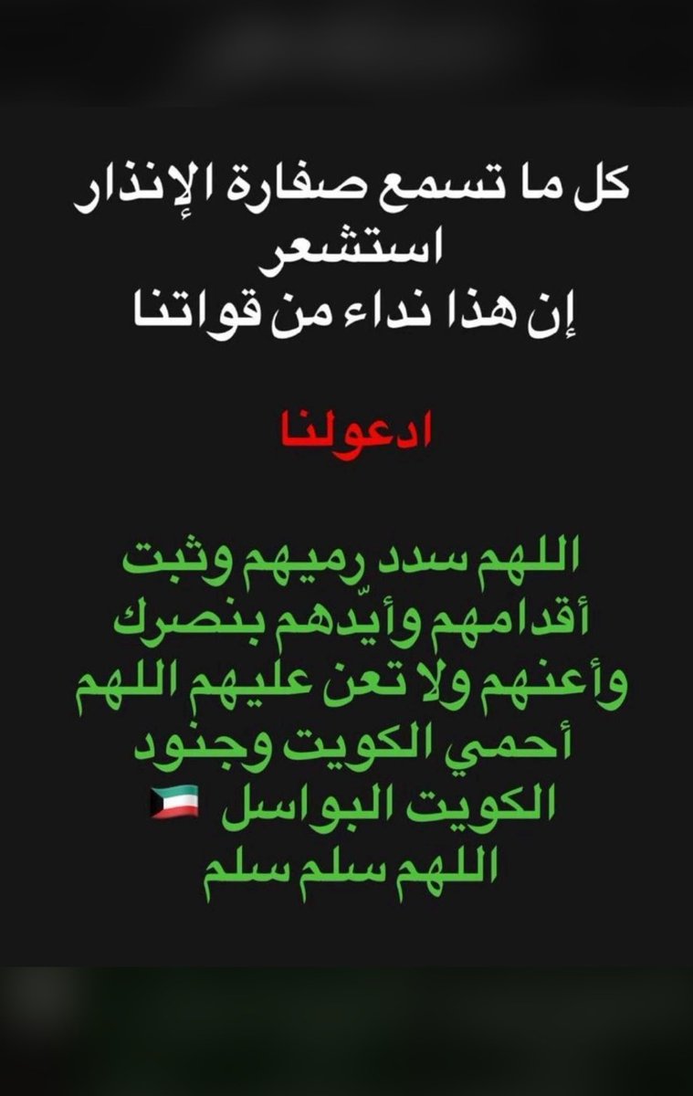 داعية من بيتها tweet media