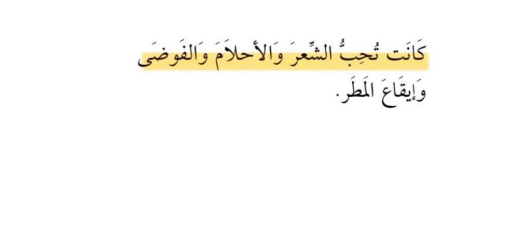 هديل🕊 tweet media