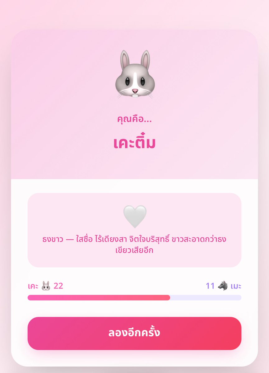 — babe มู่อองshi tweet media