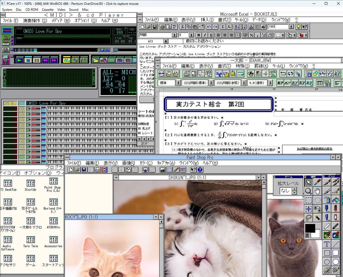 yama23238's tweet image. 日本ではWindows3.1は486パソコンが安くなった時期に登場しました
高解像度モニタと486の性能で1990年頃のワークステーションが実現してたような使い勝手を手に入れ、
アプリケーションは16bitでしたが、実用的で強力な機能を持ったソフトがたくさん登場しました

#windows #windows31