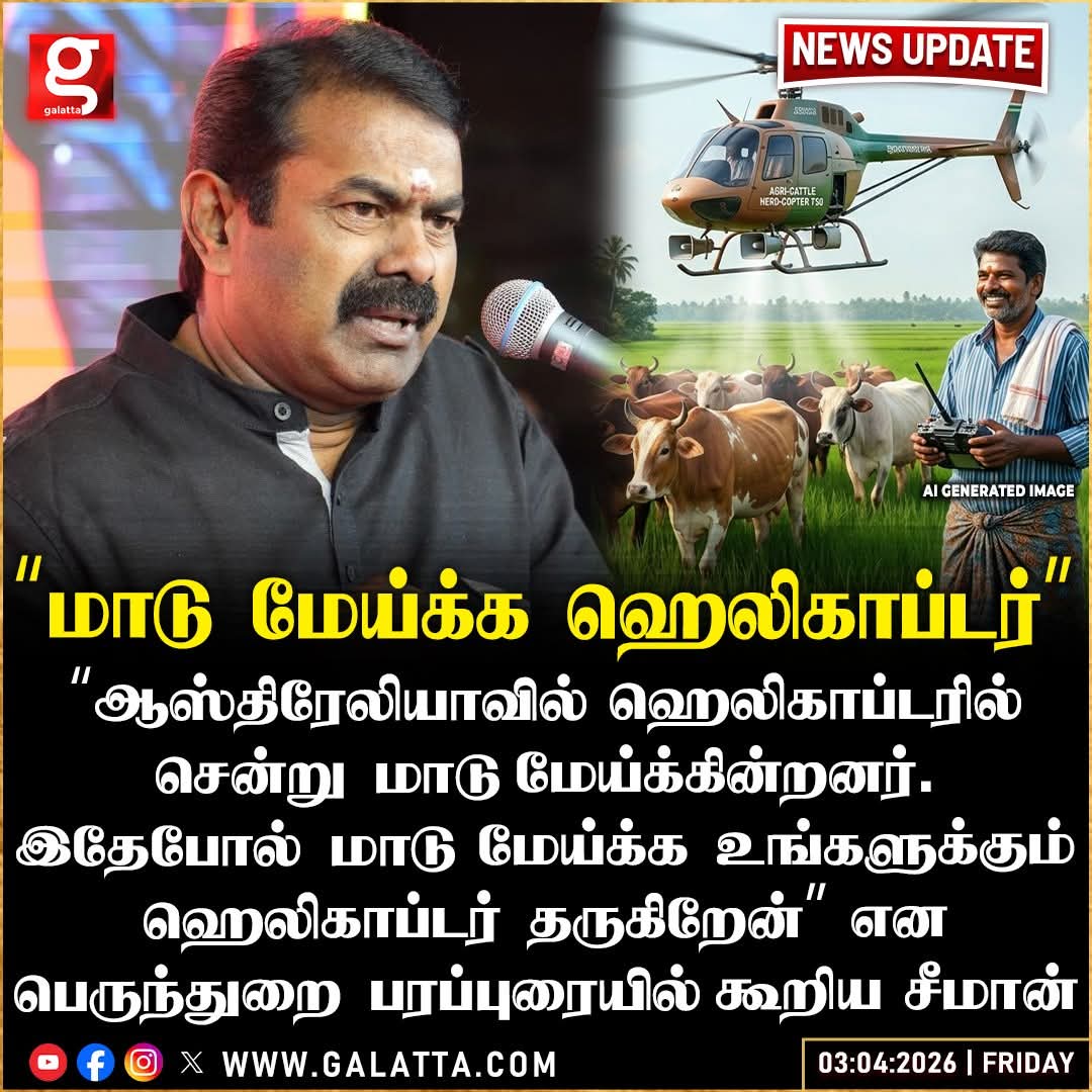 Blue Sattai Maran tweet media