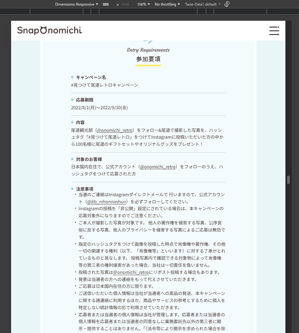 ヒナトコ | デイトラWeb制作コース(中級編) tweet media