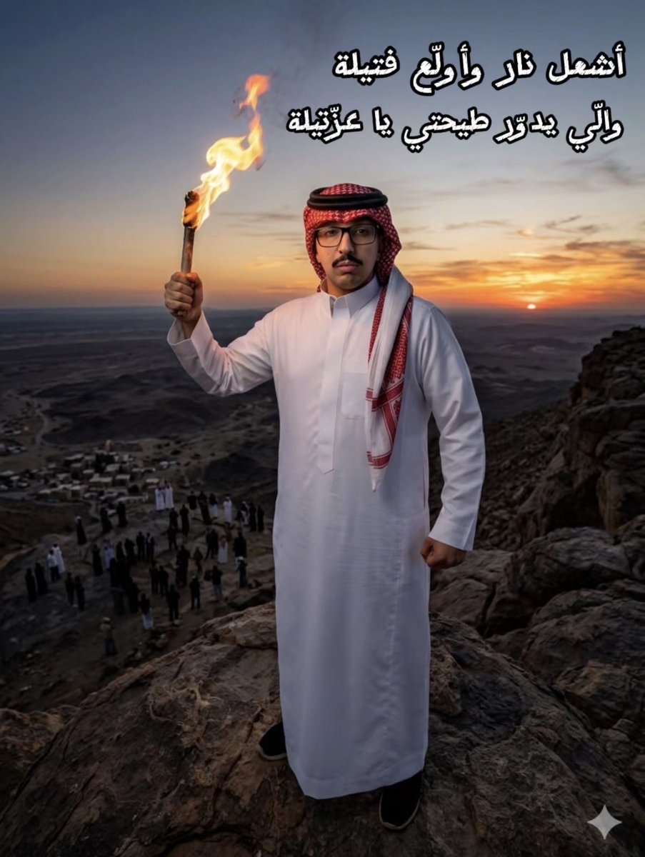 Wadeh lekom - واضح لكم tweet media