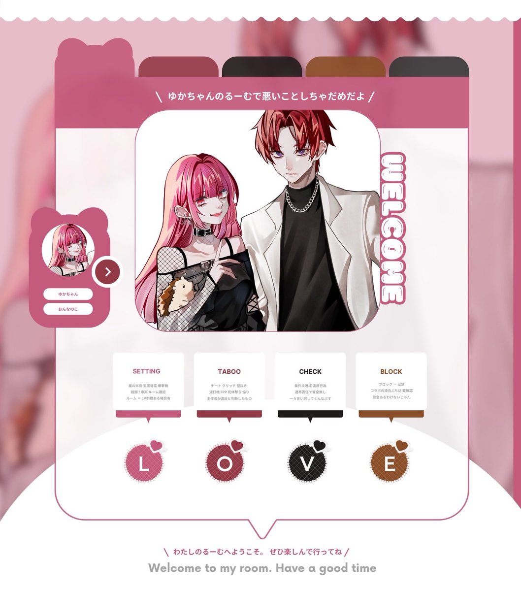 🦔｜YUKA tweet media