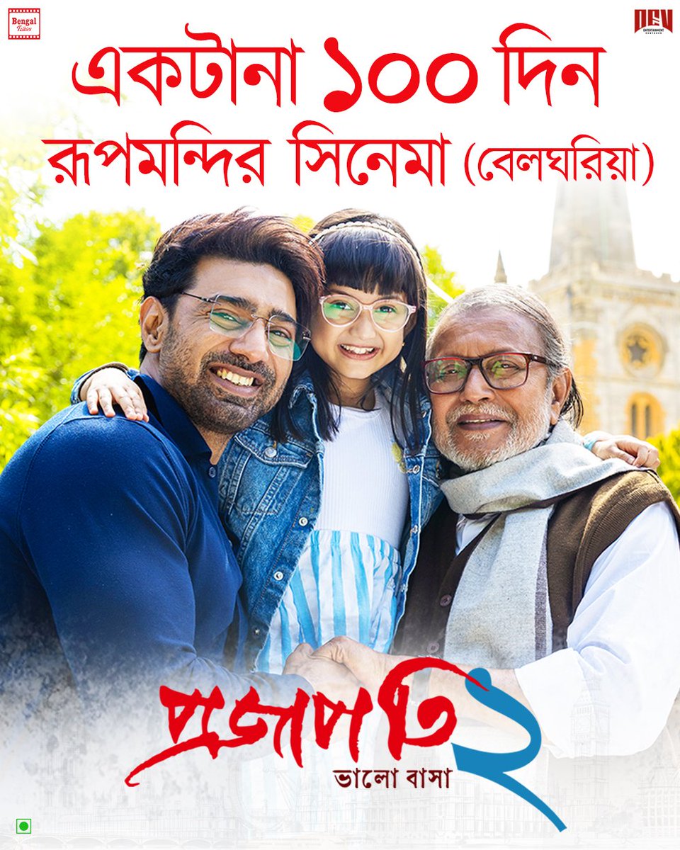 স্পর্শ গিরি tweet media