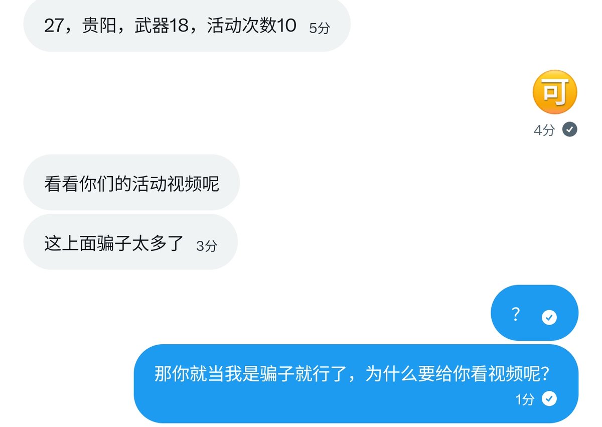 渝贵夫妻 tweet media