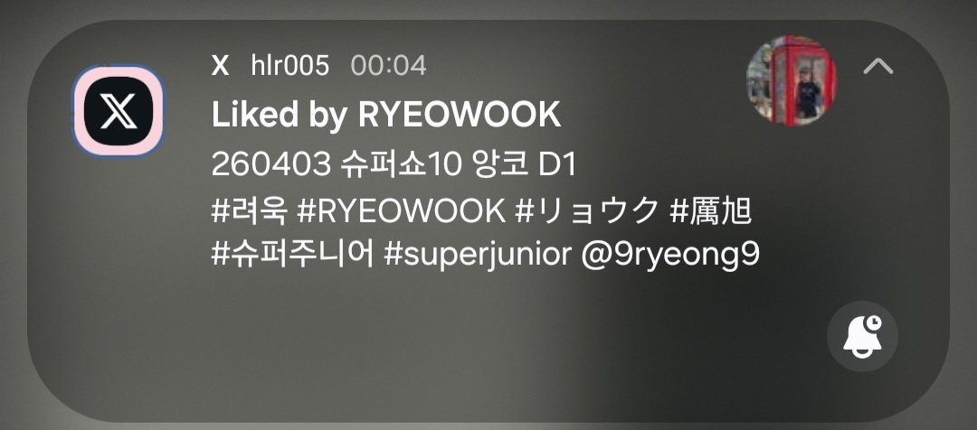 헤르미온느🫶🏻 tweet media