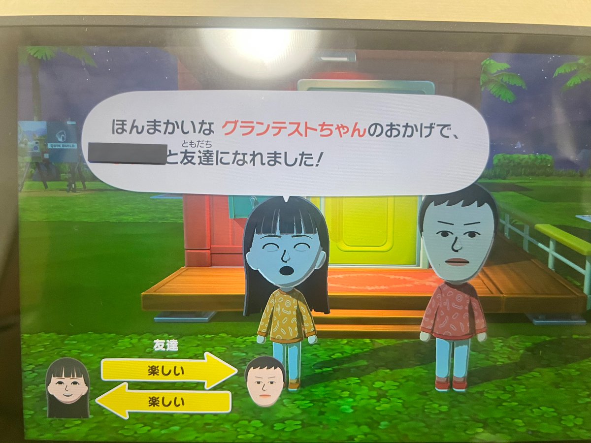manyandest's tweet photo. #グランテスト https://t.co/gzqxnXtJW0