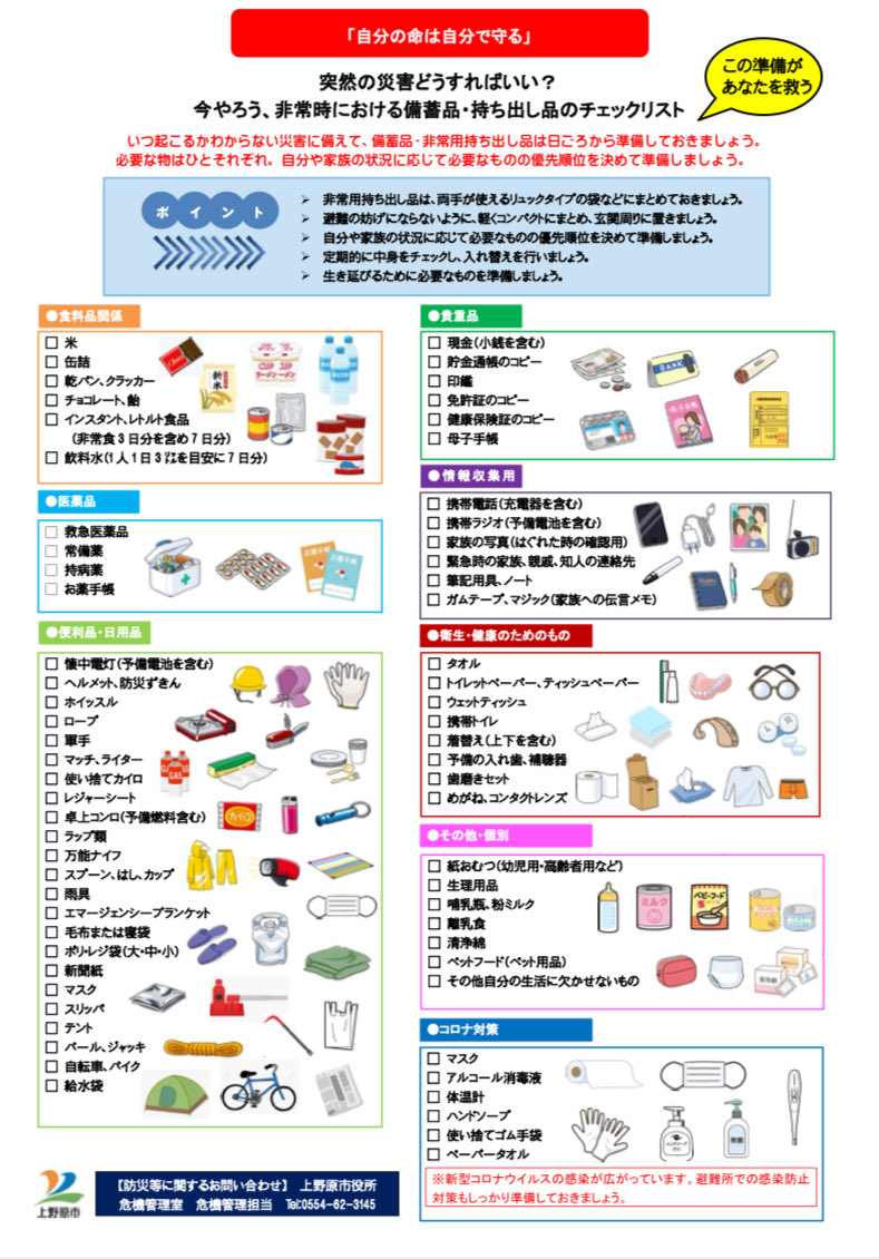 せん🧑🧒🧒子供の絶対的な味方♡ tweet media