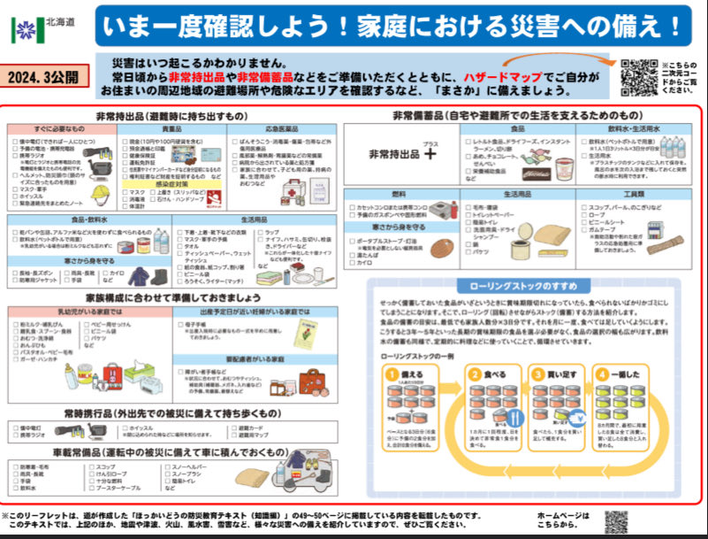 せん🧑🧒🧒子供の絶対的な味方♡ tweet media