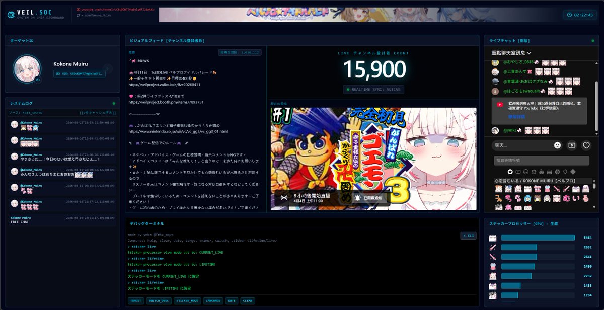 やまかぜ tweet media