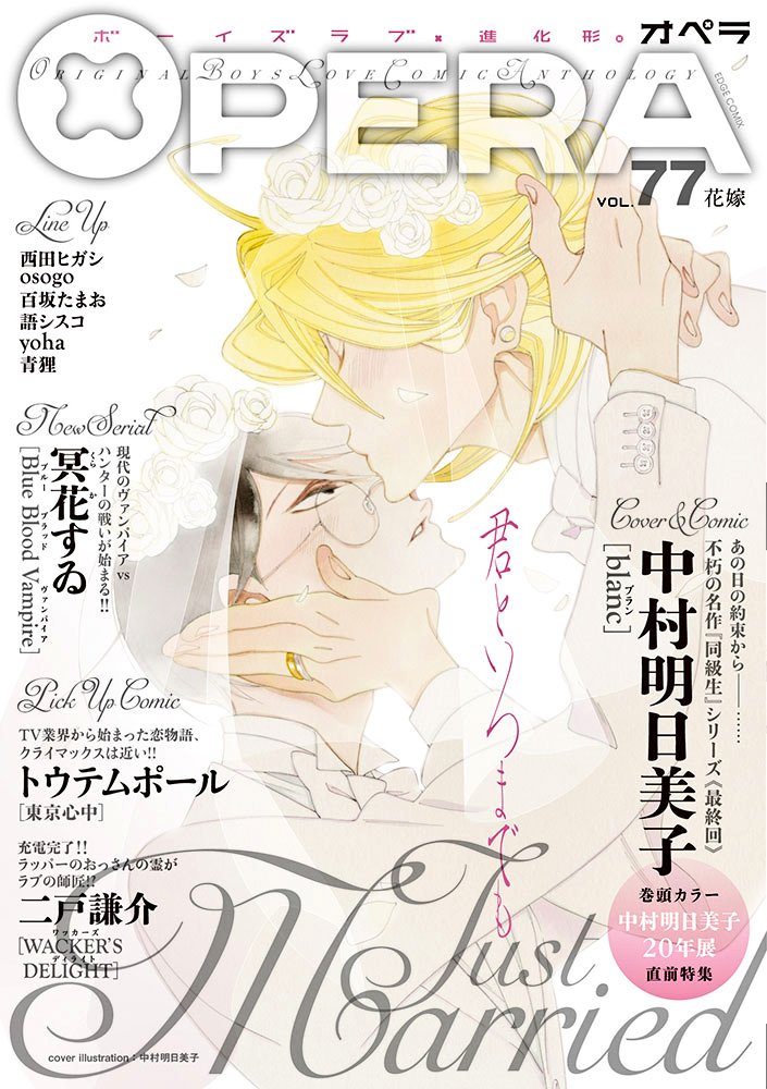 maru is tired 🫩 tweet media