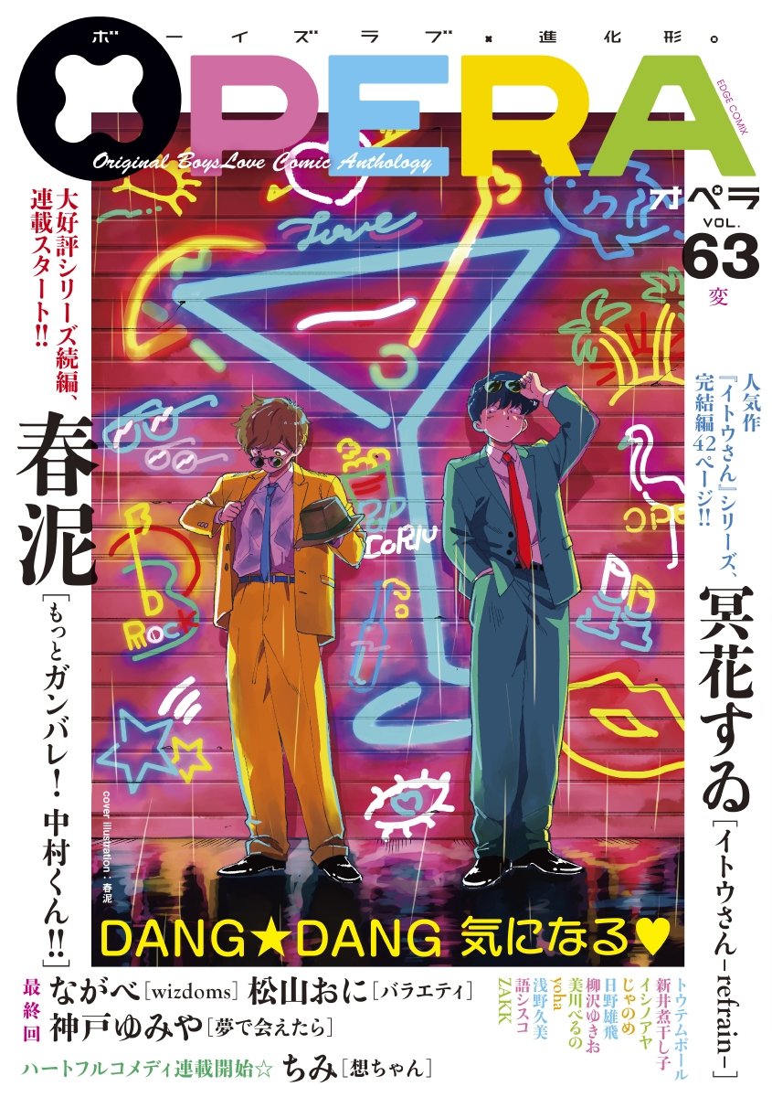 maru is tired 🫩 tweet media