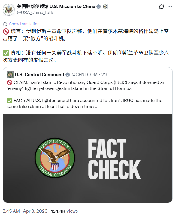 藿香子 tweet media