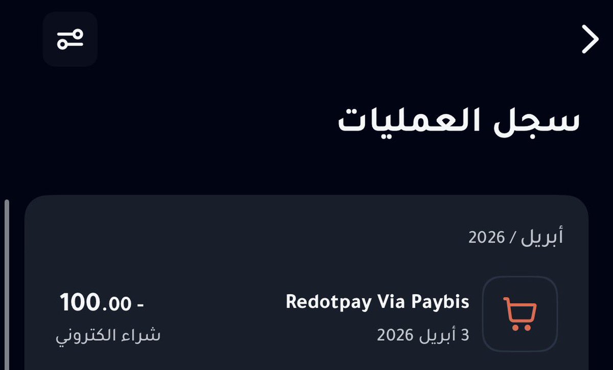 ًًًً tweet media