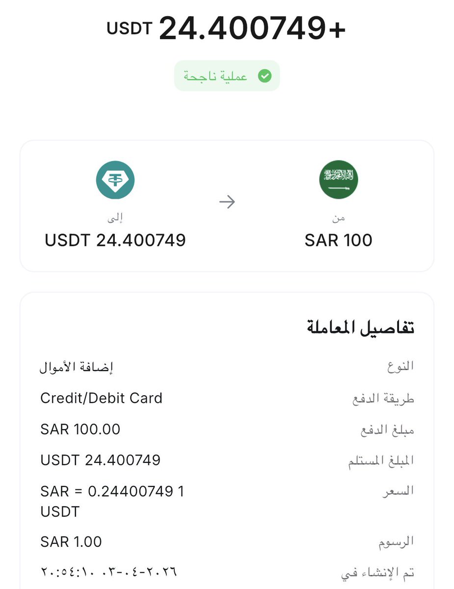 ًًًً tweet media