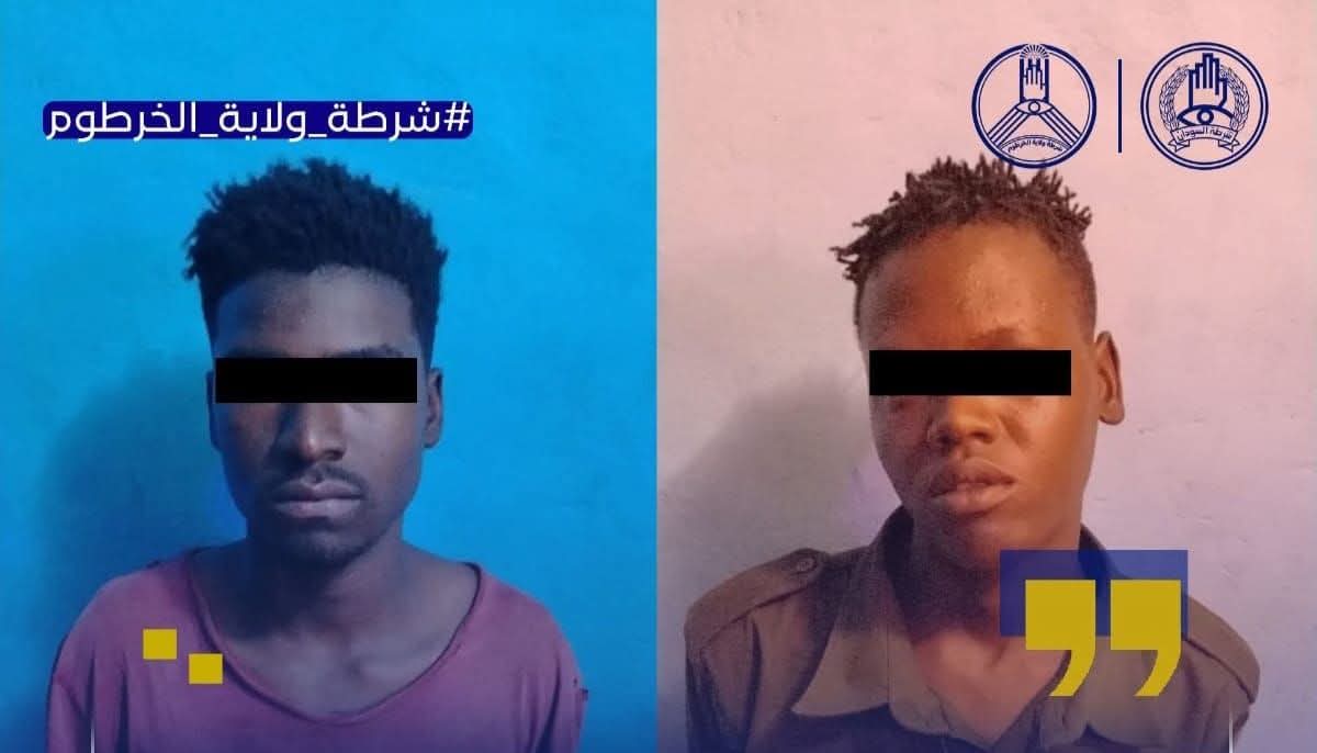 Sudan Trend 🇸🇩 tweet media