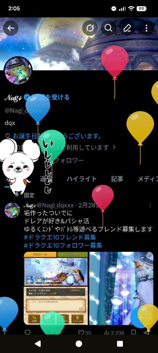 𝒩𝒶𝑔𝒾 tweet media