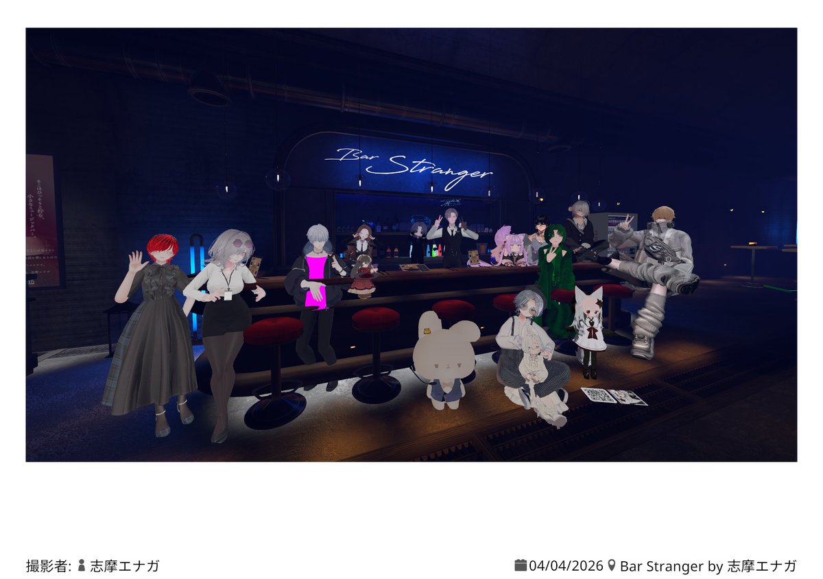 BULLET_VRC's tweet photo. #BarStranger
またお邪魔しました。
今回は人数も多く賑やかでしたが、深夜のチルい時間を過ごすことが出来て楽しかったです！
定期営業はなくなるようですが、次もまた行きます！ https://t.co/TK0rzmZNRp