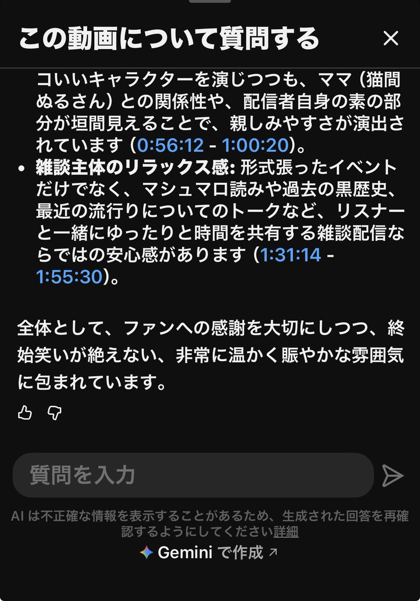 あっちゅあちゅ tweet media