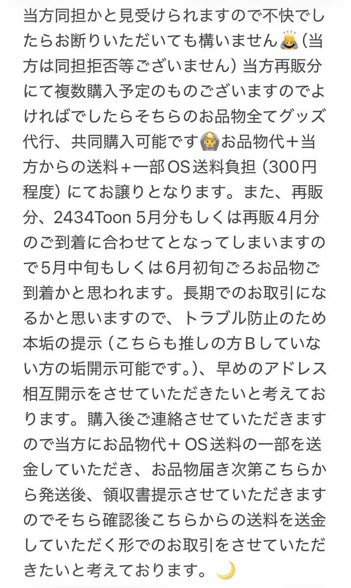 菫 tweet media