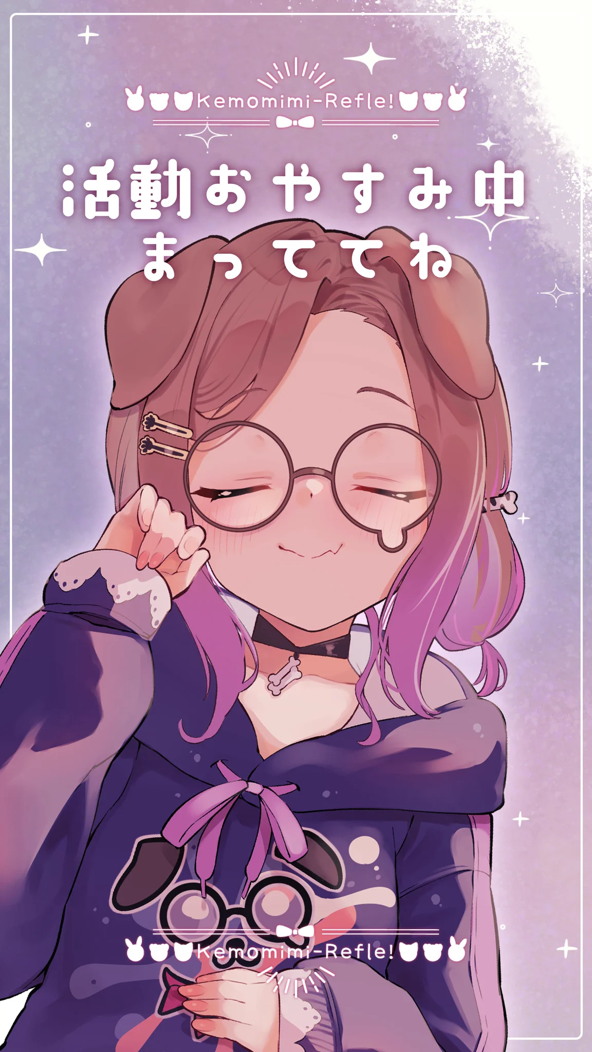 けもみみりふれっ！公式 on X: 