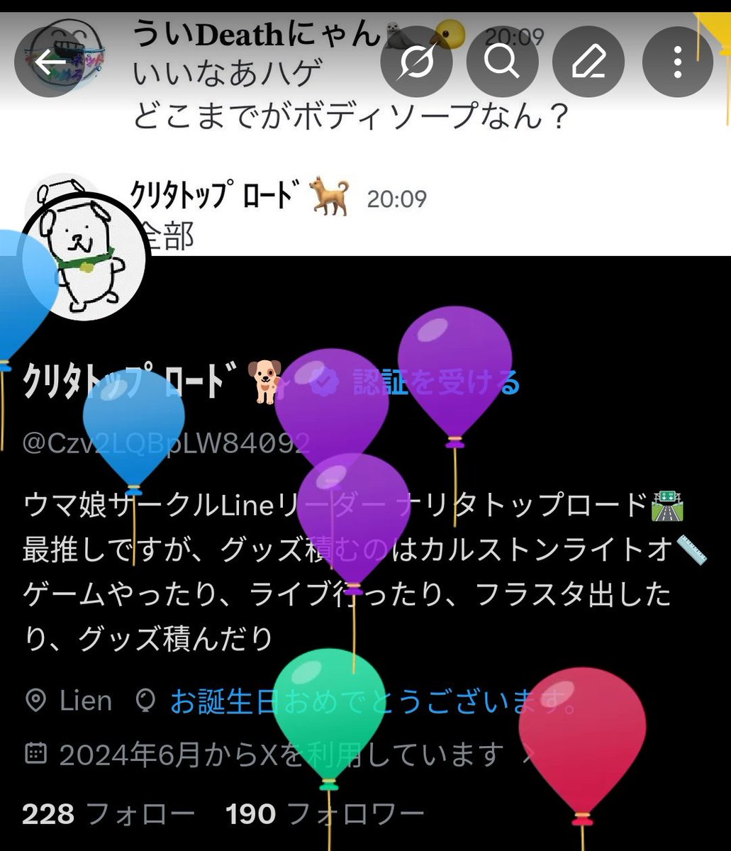 ｸﾘﾀﾄｯﾌﾟﾛｰﾄﾞ🐕️ tweet media