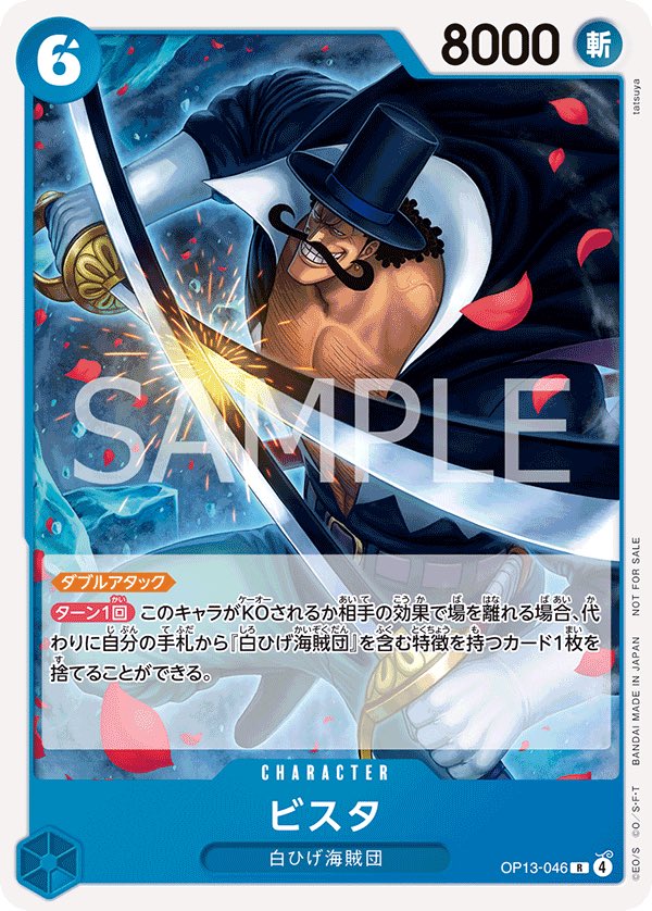 ♠︎ポートガス・G・ターロ♤ tweet media