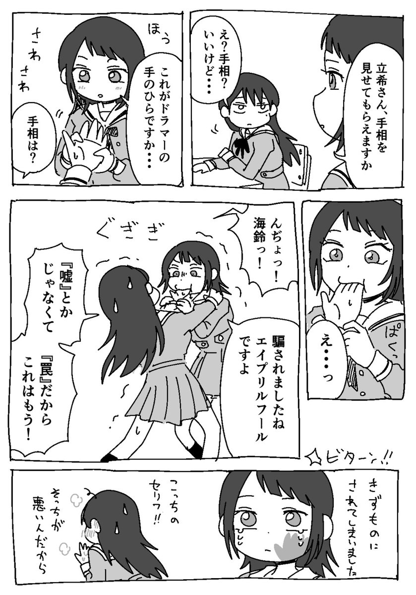 タオルまるめちゃお tweet media