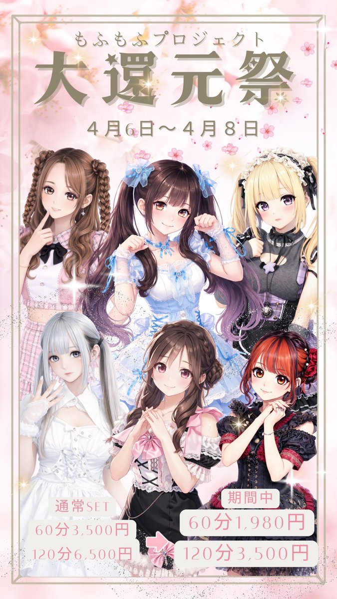 ꒰ঌ ちよにやちよに ໒꒱ tweet media