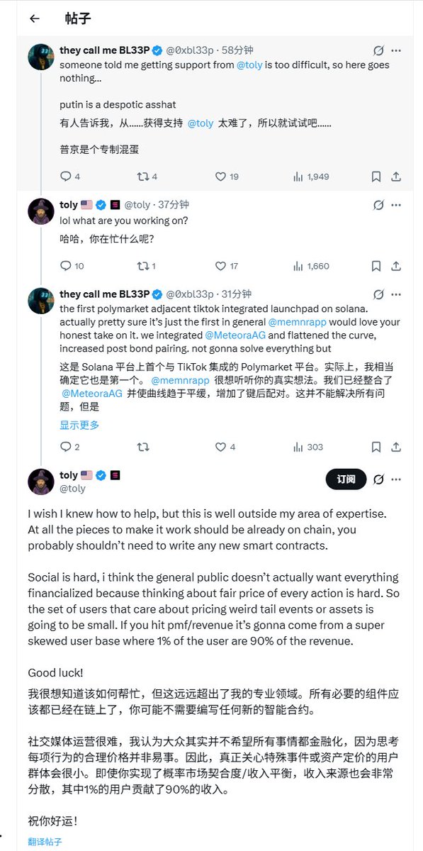 mantoxx tweet media