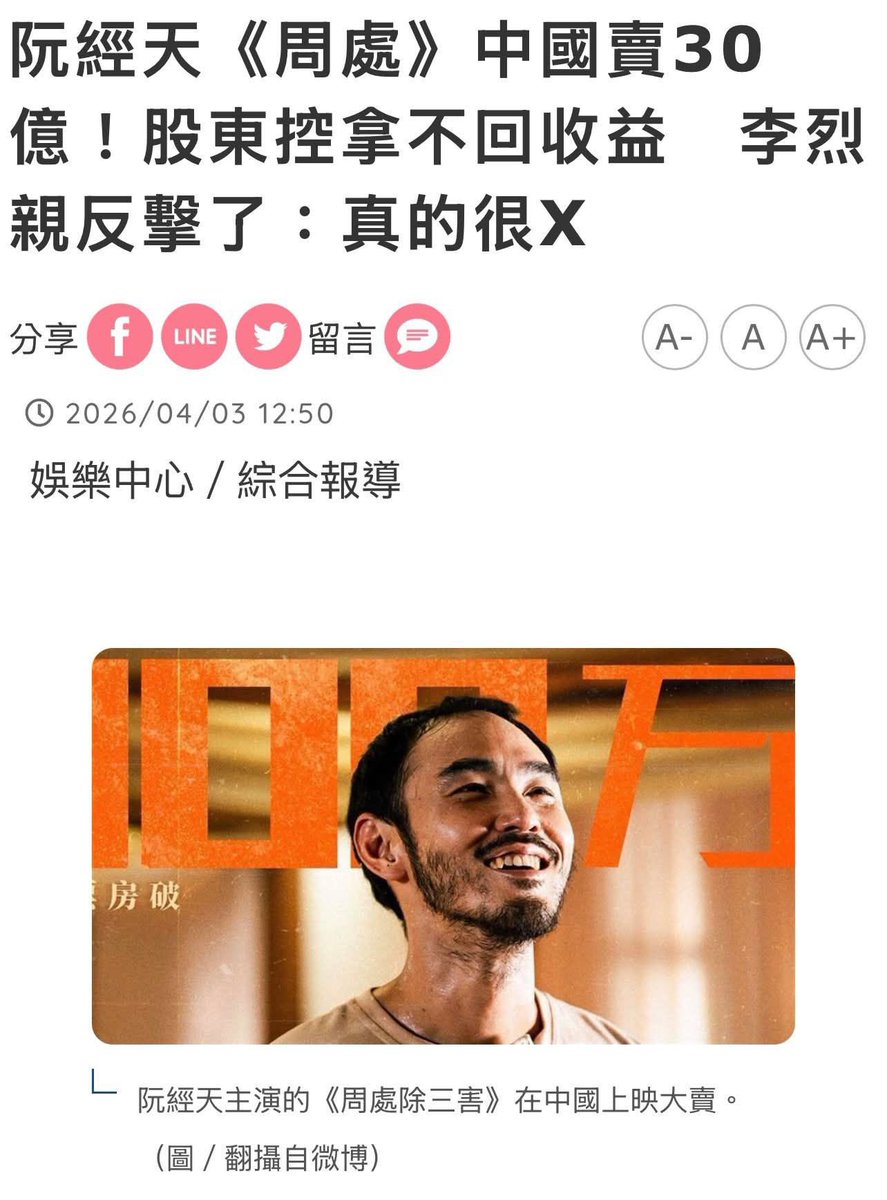 懶股頭：談股票 tweet media