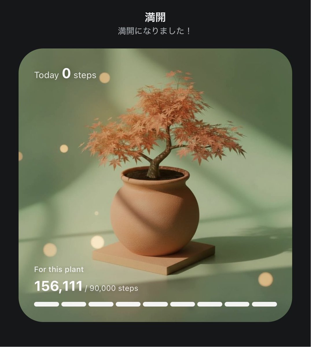 ぶぶんぶんけんぶんかい🍠🦀 tweet media