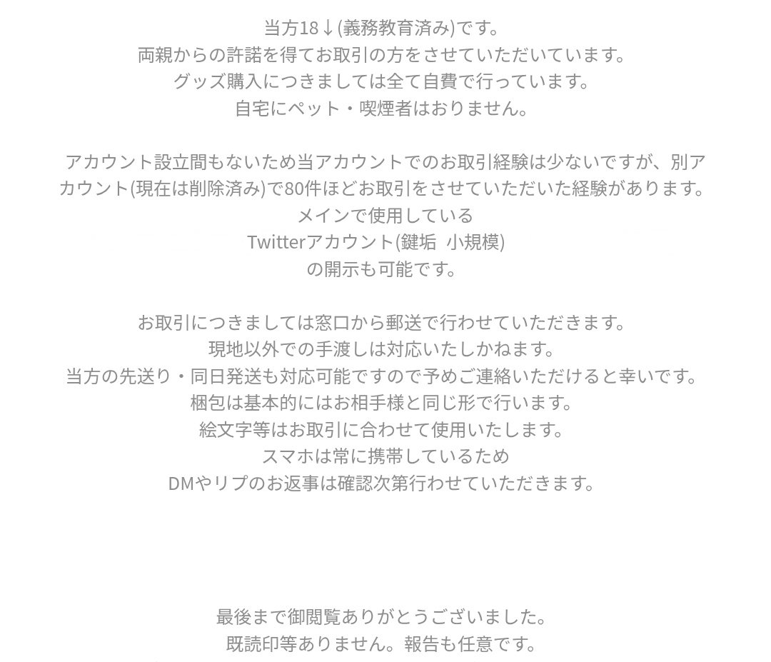 NN tweet media