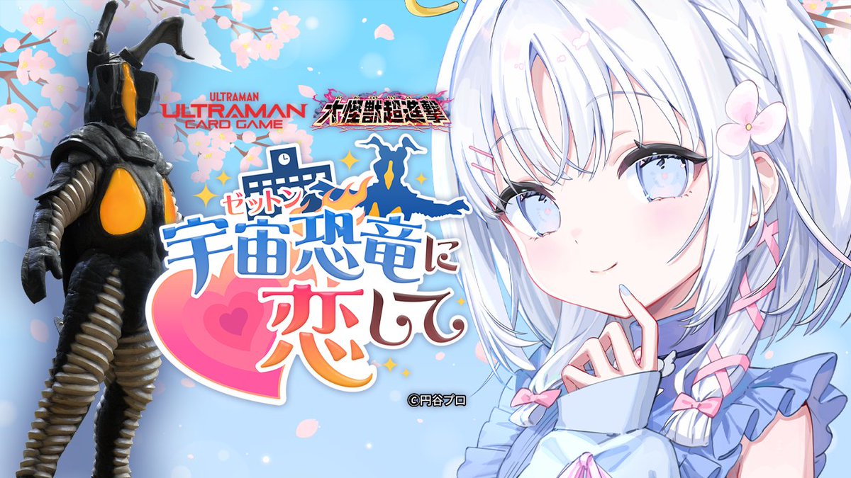 あいうらら💞☁ tweet media