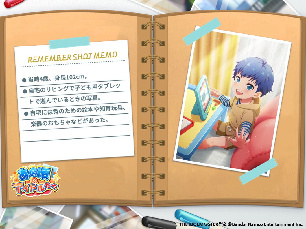 アイドルマスター SideM【ブランド公式】 tweet media