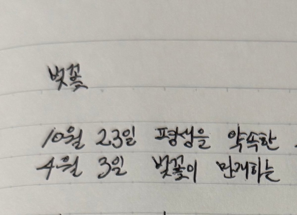 Hwanakin tweet media