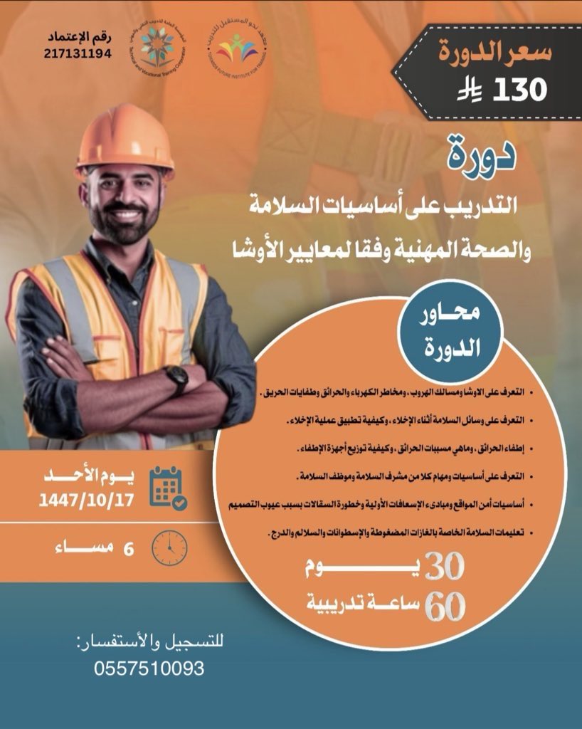 وفاء 🌷دورات معتمده 👩🏻‍💻💯 tweet media