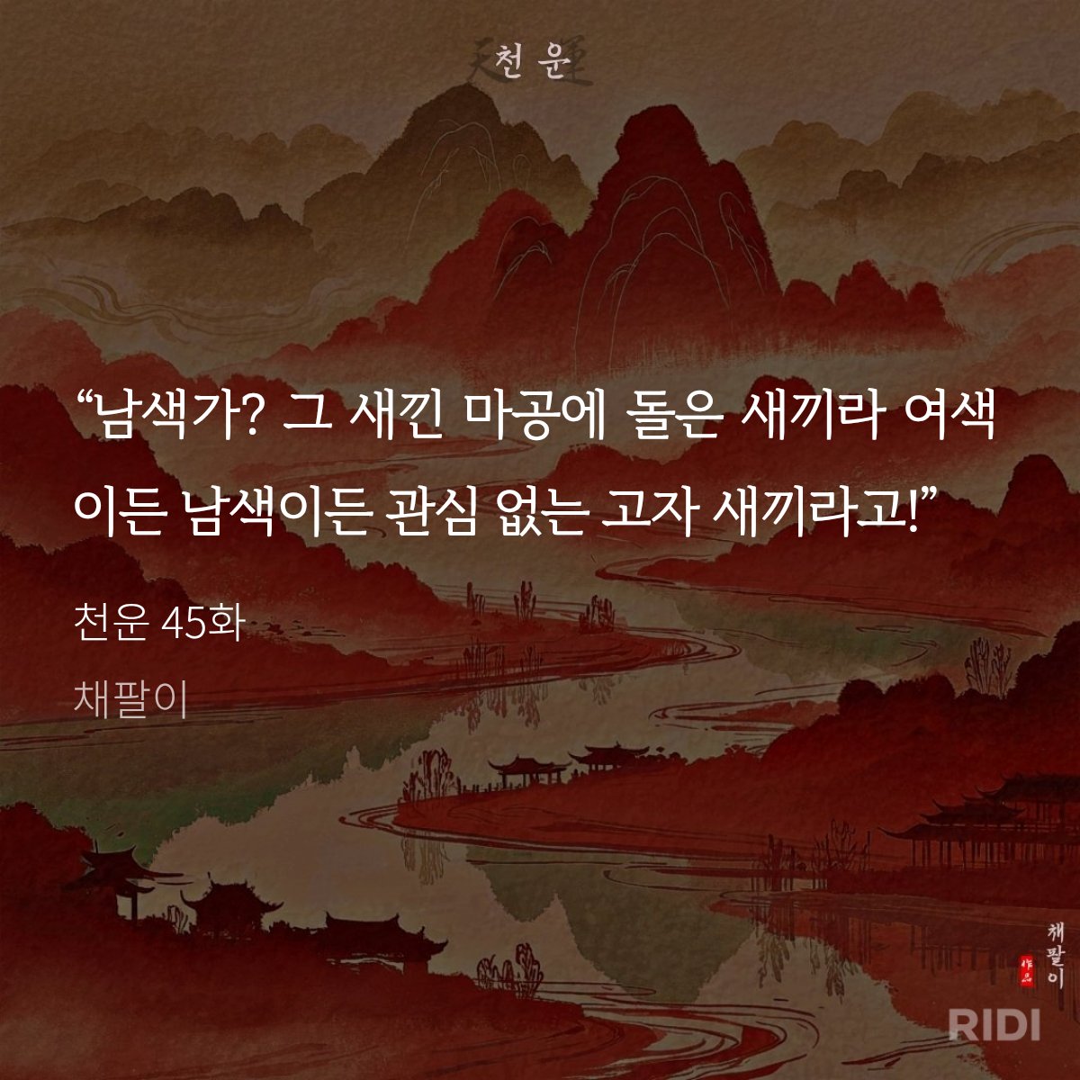 초예🌸 tweet media