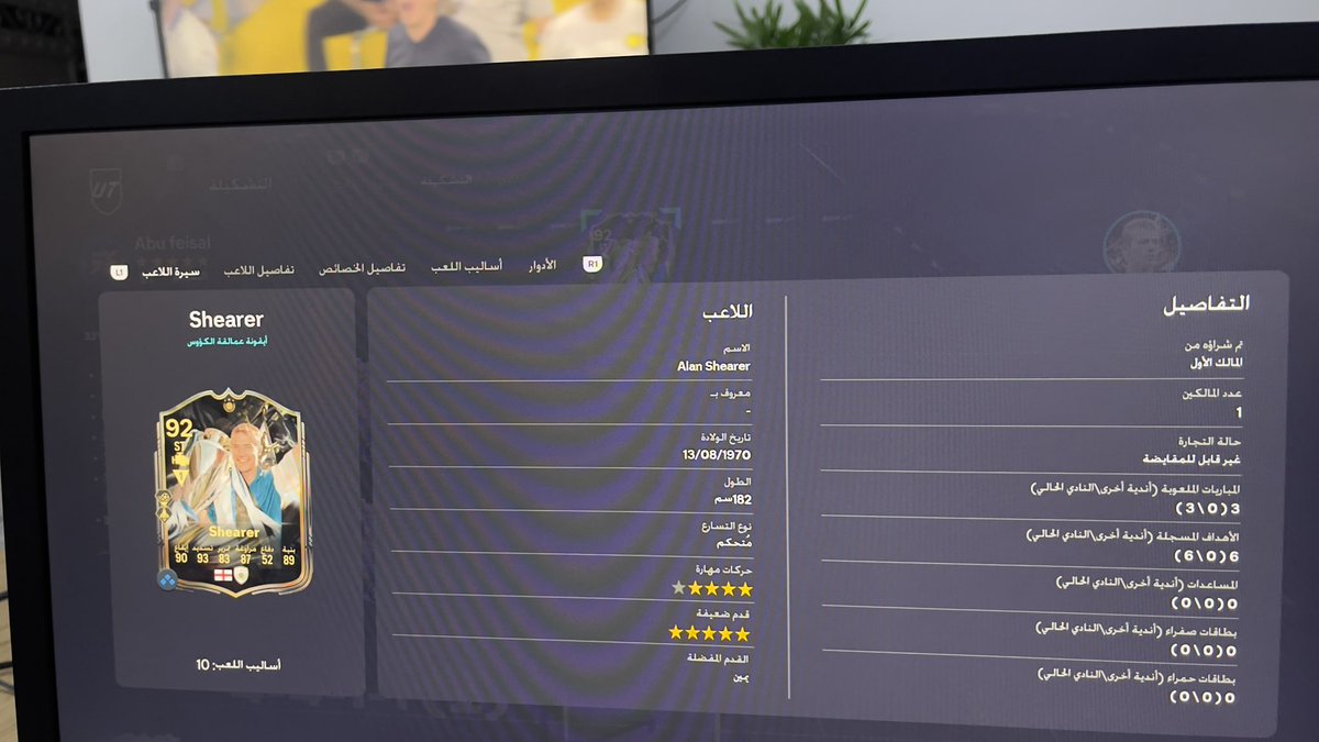 abdullah alsyaar tweet media